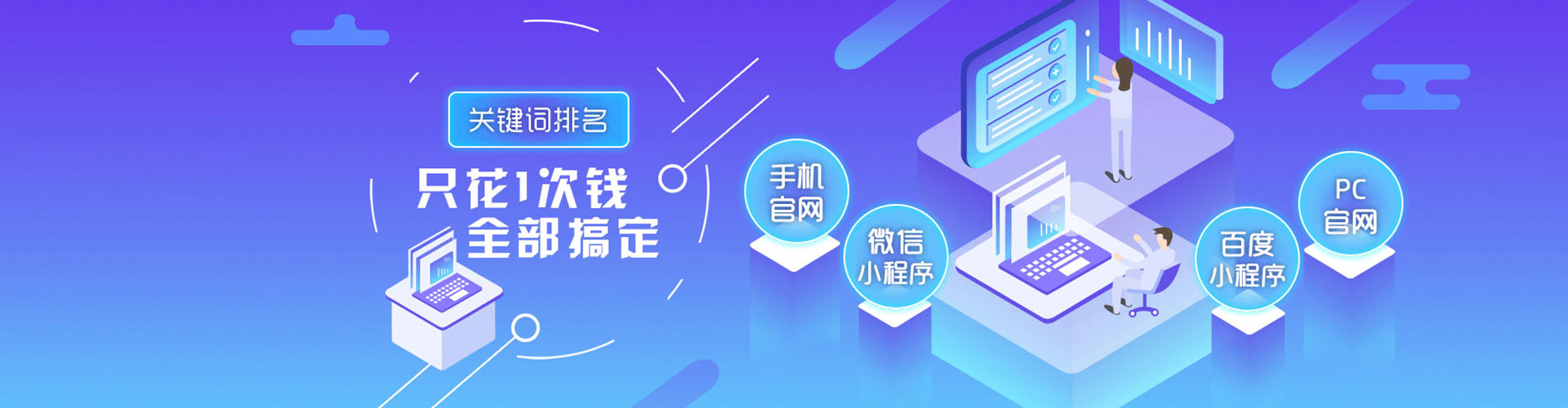 鼎湖谷歌竞价