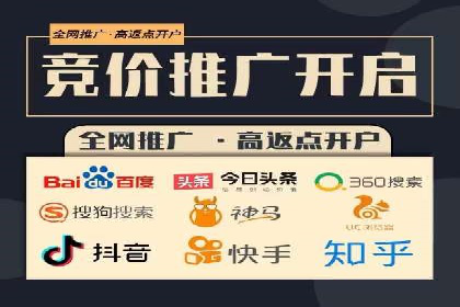 信息流开户案例分析：揭秘成功秘诀